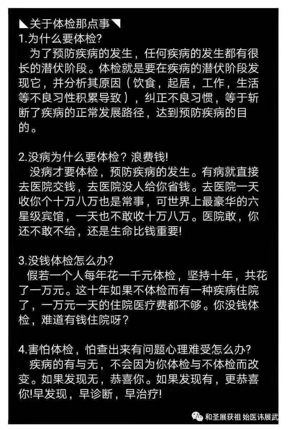 学渣逆袭学霸的计划表_逆袭学霸时间表_学渣逆袭学霸记