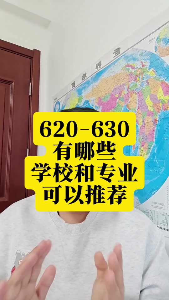 2024年500分的一本大学_大学本科分数线是多少分_今年大学本科多少分