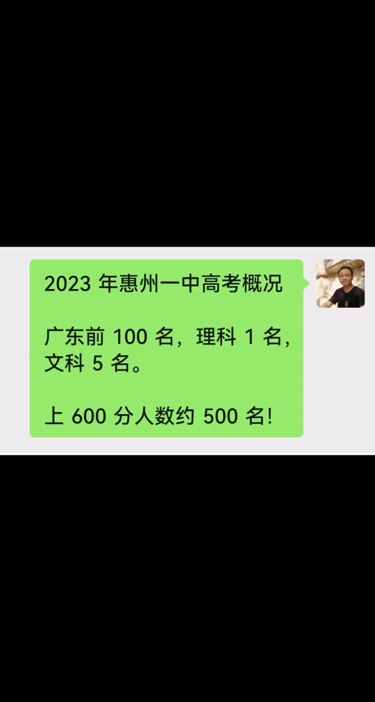 2024年福建高考时间表安排_福建省高考安排时间表_福建高考日期2021