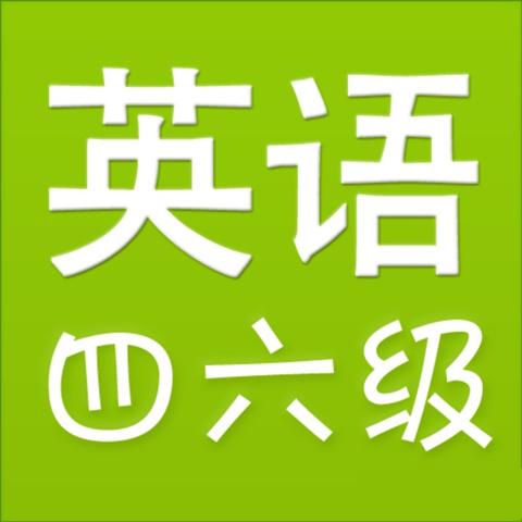 六级报名缺考会影响下一次_六级缺考会不会影响下一次报名_六级未参加考试影响