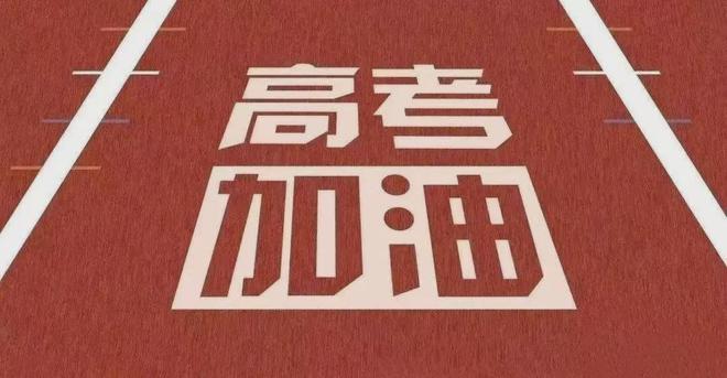 黑龙江教育信息港_黑龙江港教育信息网站_黑龙江省教育考试港