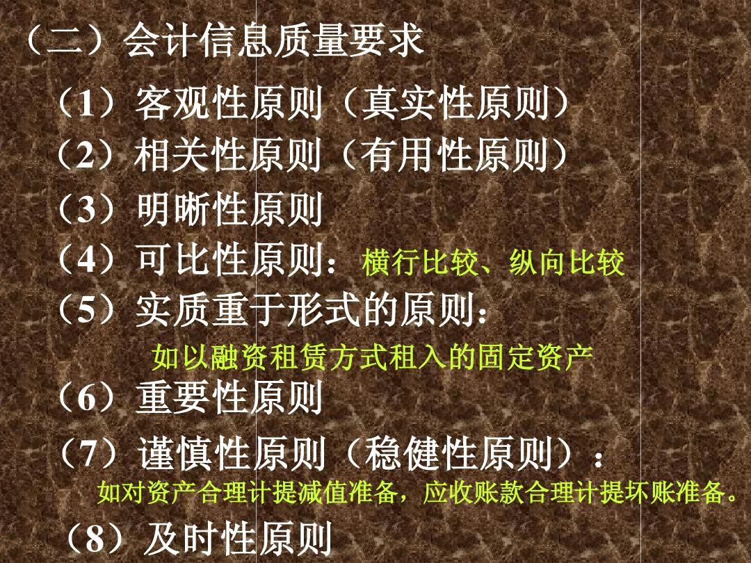 从业会计资格题考试时间_会计从业资格考试题_从业会计考试试题