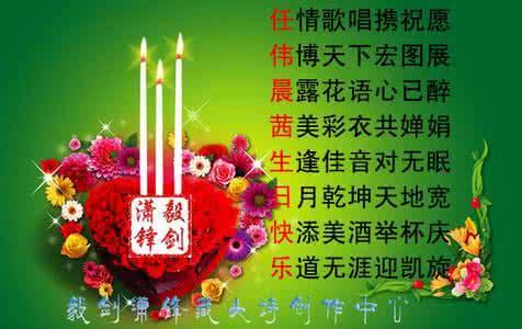 生日高级祝福沙雕文字_生日高级祝福沙雕搞笑_高级又沙雕的生日祝福