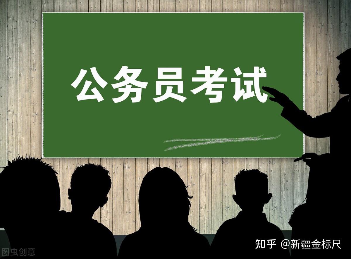 副科级领导考试_副科级干部考试试题_副科级领导干部考试