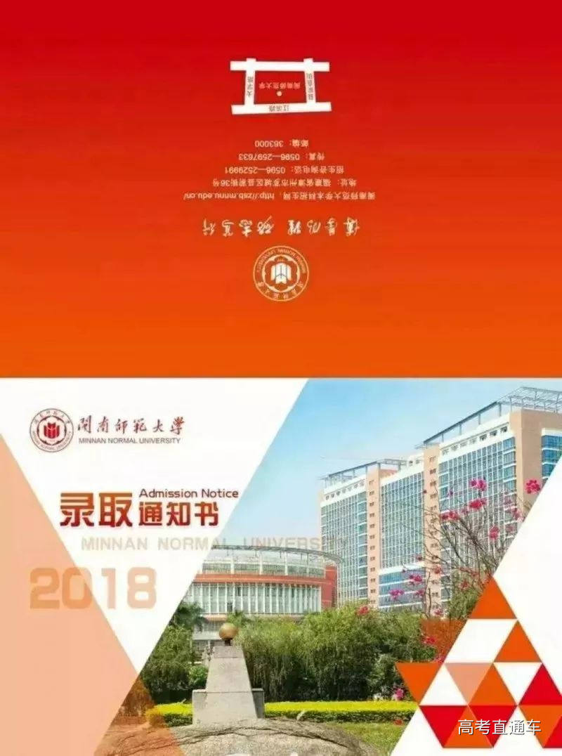 泉州师范学院排行_泉州师范学院的全国排名_泉州师范学院排名