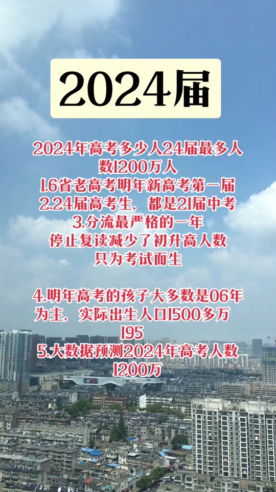 2024年甘肃高考网_2021甘肃高考官网_甘肃省高考日程