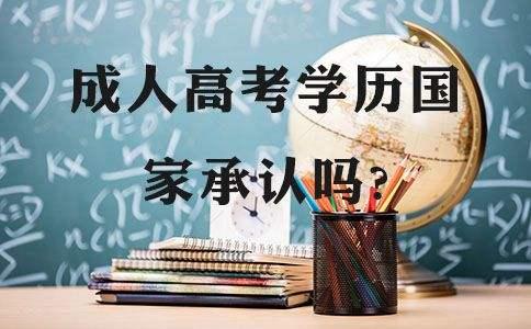 2021高考报志愿时间河北_2021高考志愿报名时间河北_河北高考报志愿时间