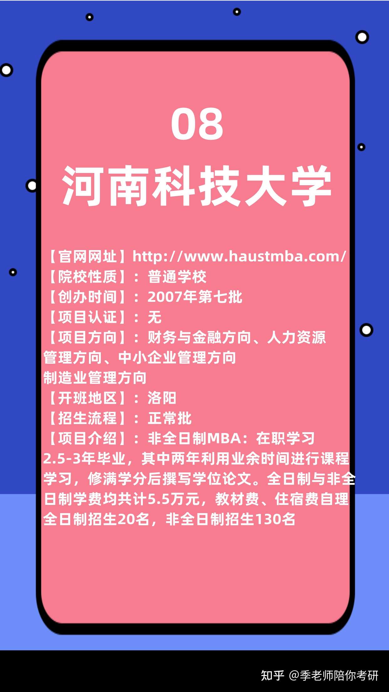 河南招生办服务电话_河南招生办公室服务电话_河南招生办公室电话