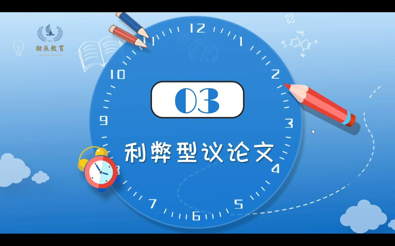 20206月份四六级作文_20216月份六级作文_2024年12月六级作文