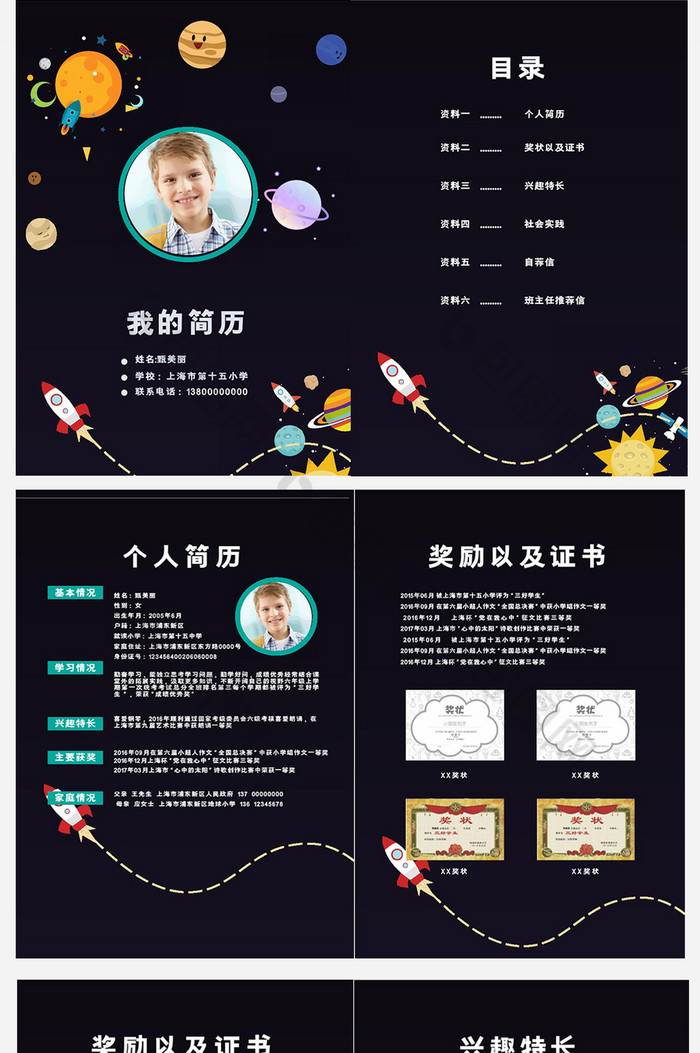 六年级升学考试数学重点知识_六年级升学考试必考题数学_六年级数学考试重点小升初