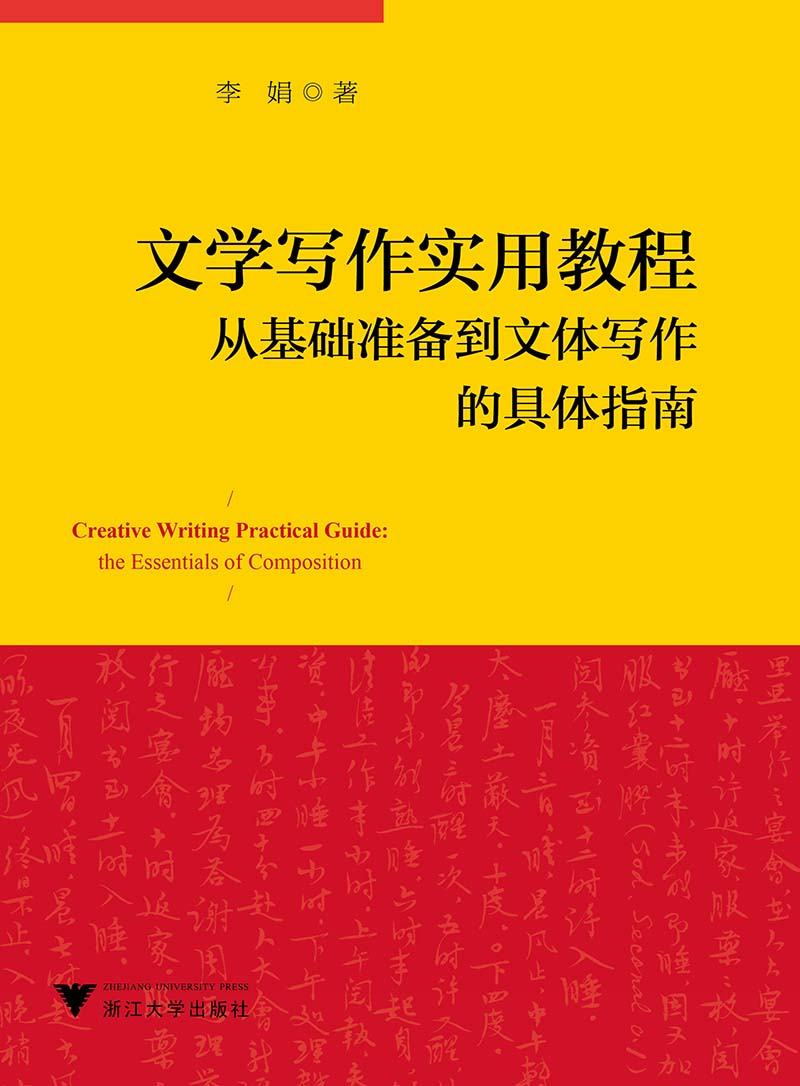 轻松考试快乐学_考试轻松的句子_让考试更轻松