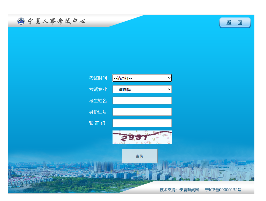 河北省考试院成绩查询时间_河北省会考成绩查询2024_河北省考查成绩时间