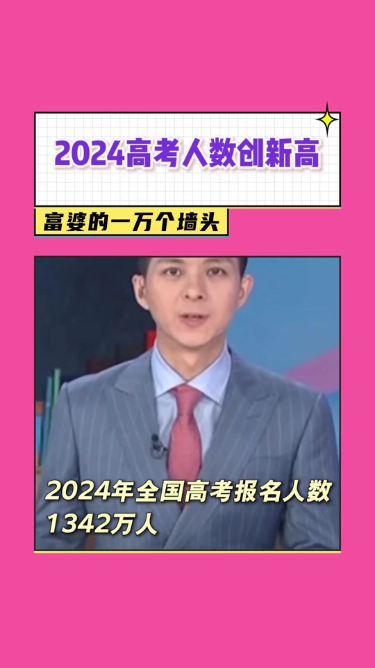 2024年高考考场查询_高考考场查询系统_21年高考考场查询