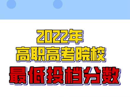 广州的专科分数线_2023年广州高等专科学校录取分数线_广州各专科学校录取分