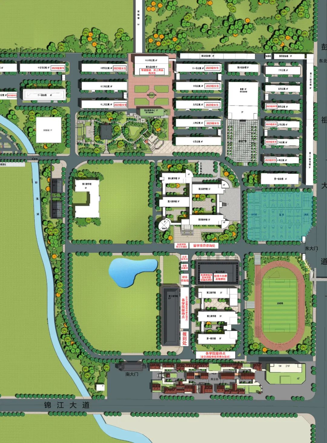 成都交通技术学校分数线_2023年成都交通学校录取分数线_成都交院高考分数线