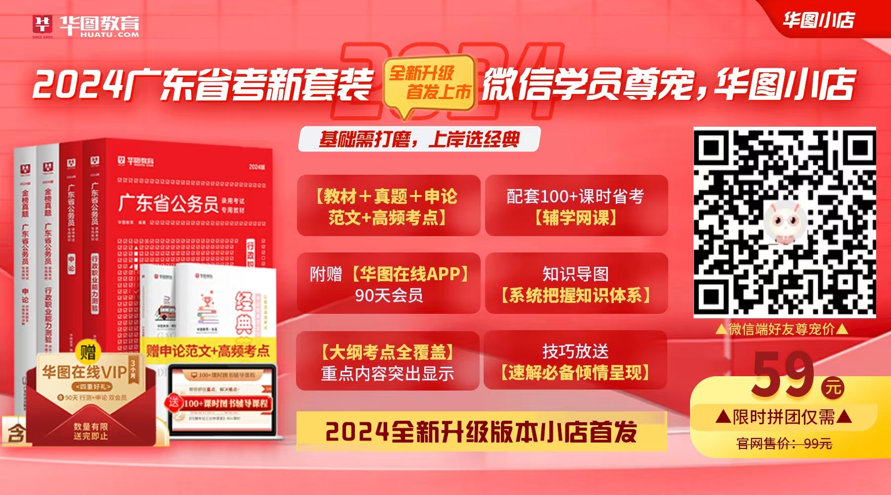 黔西南人事考试信息网_黔西南人才招聘信息网_黔西南州招考信息网