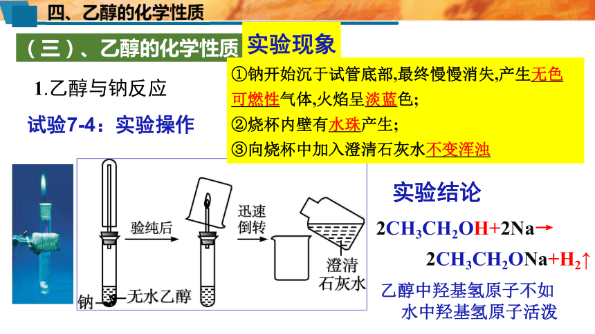 化学必修二目录_必修化学电子课本_必修化学目录下册