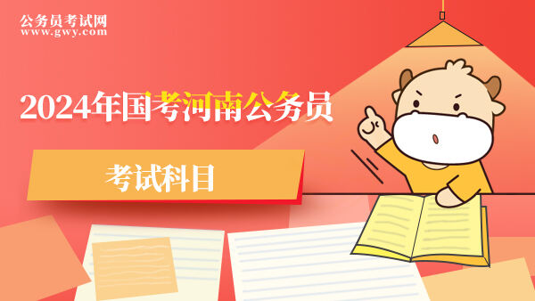 2021职位表国考下载_2024年国考职位表_2022年囯考职位表