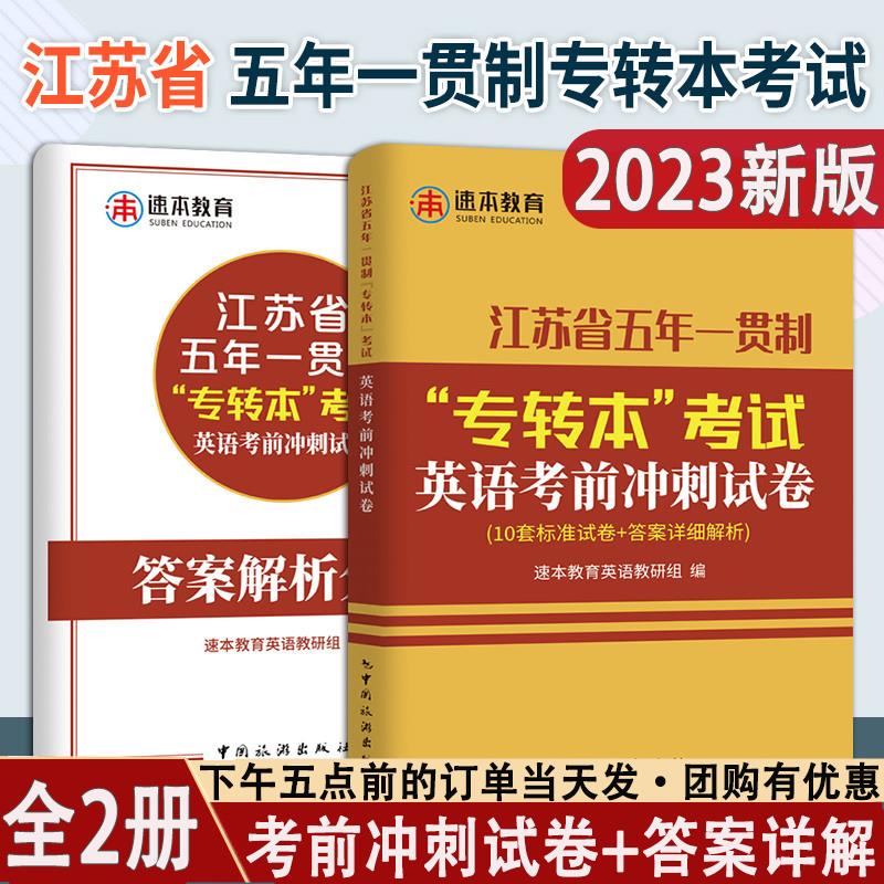 江苏专转本成绩查询_江苏省专转本成绩查询_江苏省普通高校专转本成绩查询