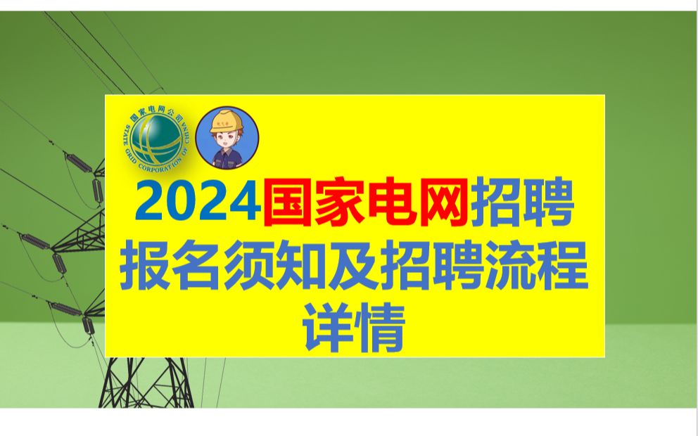 2024年公务员报名入口官网_公务员2022报名入口_2022公务员报考网址官网