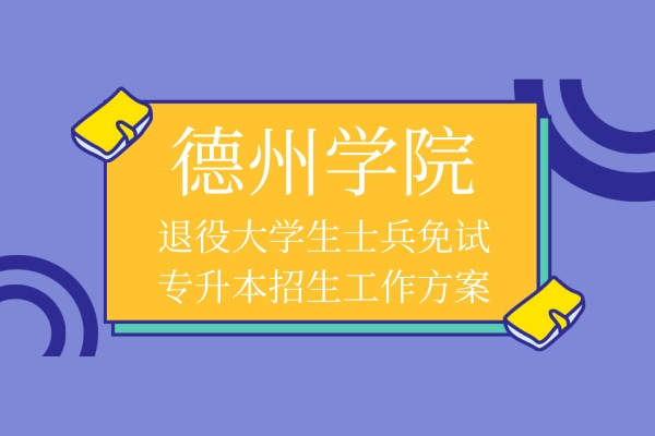 赤峰学院教务管理_学院教务管理系统登录入口_学院教务网