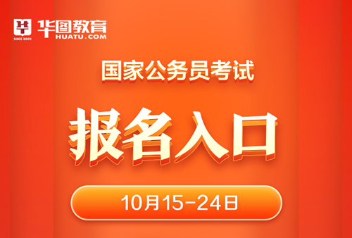 青海公务员入口考试地址网站_青海省公务员考试报名入口_青海公务员考试网地址和入口