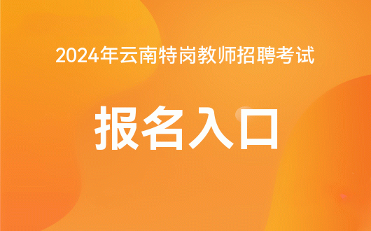 桐庐教育网地址和入口_桐庐教育信息网首页_桐庐教育网新网站