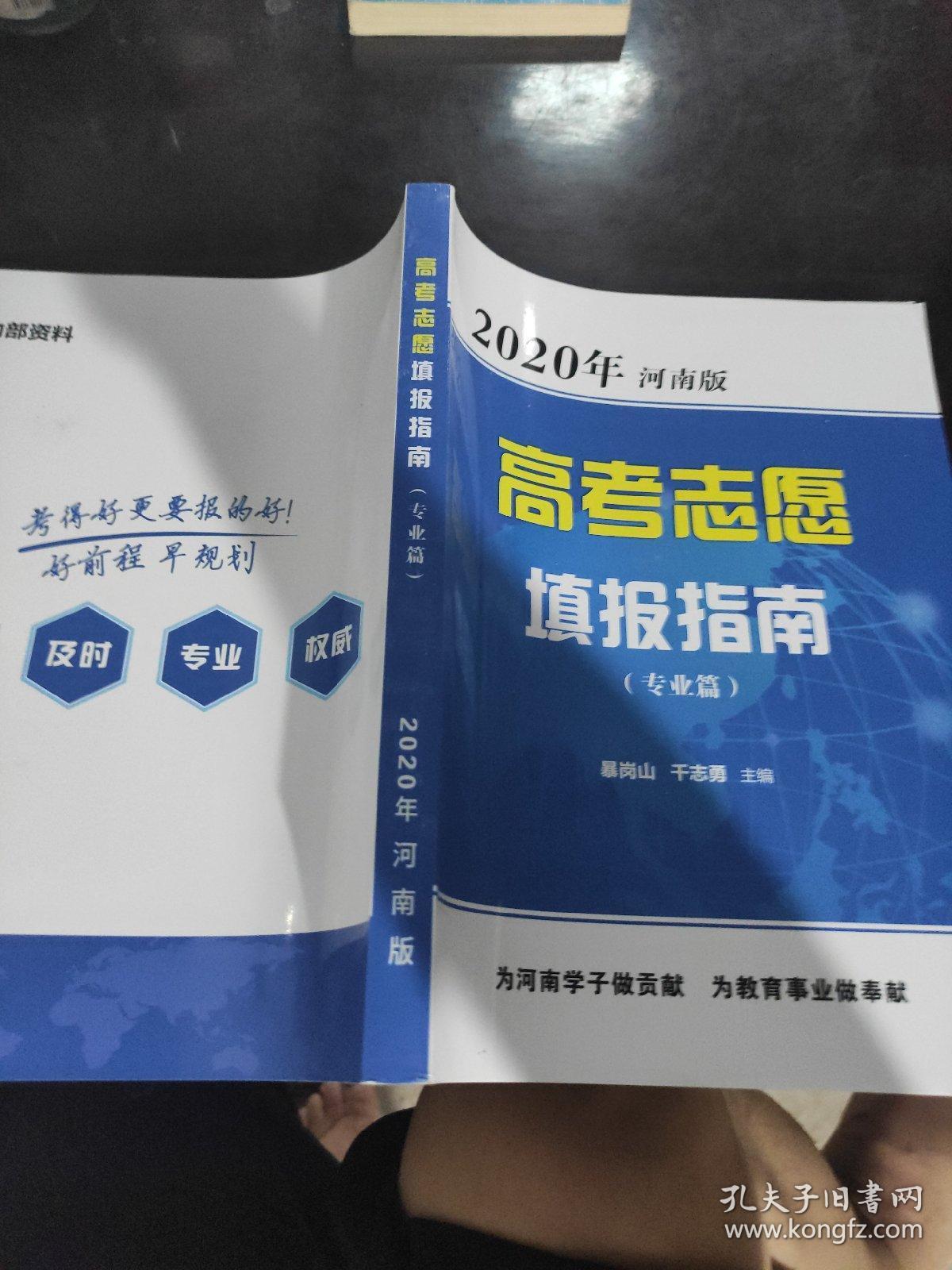 高考河南分数线什么时候出_分数高考公布河南线时间是几点_河南高考分数线公布时间