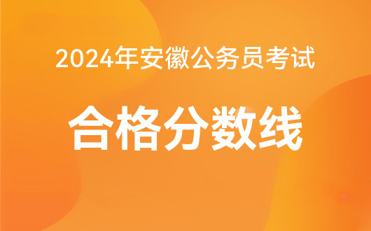 高考录取分数线湖南2021_2o21湖南高考录取分数线_湖南高考录取分数线2024