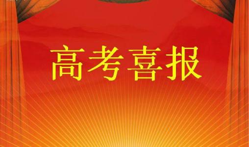 湖南高考录取分数线2024_2o21湖南高考录取分数线_高考录取分数线湖南2021