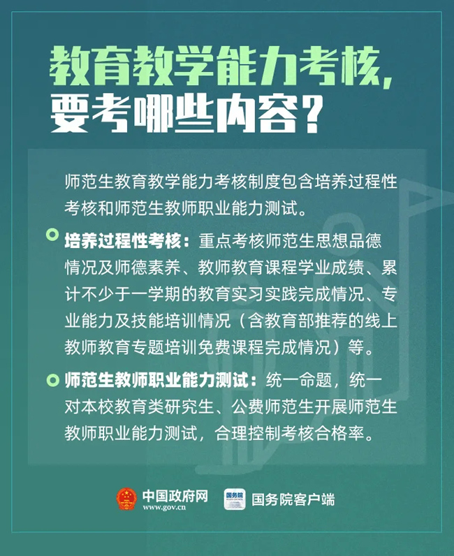 淮北师范大学教务系统_淮北师范大学教务管理_淮北师范大学教学