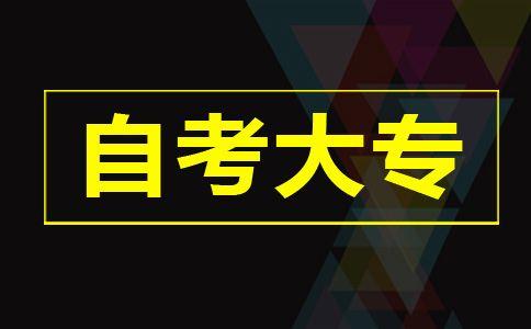 广东省自考查询成绩时间_广东省自考成绩公布_2024年广东省自考成绩查询