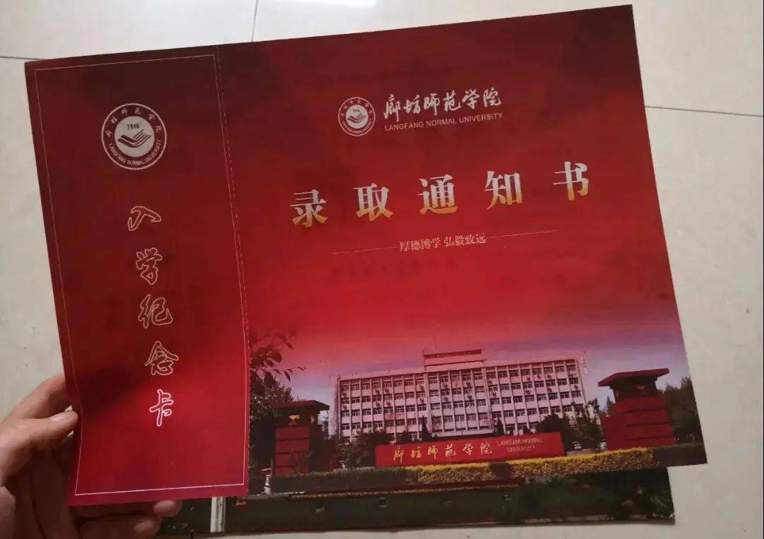 洛阳师范学院伊滨校区_洛阳师范伊滨校区有几个门_洛阳师范学院伊滨校区介绍