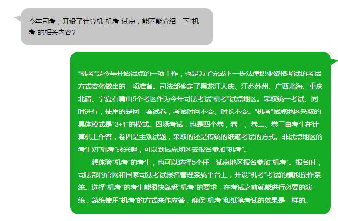 报名网上司考怎么报名_司考网上报名_网上司法考试