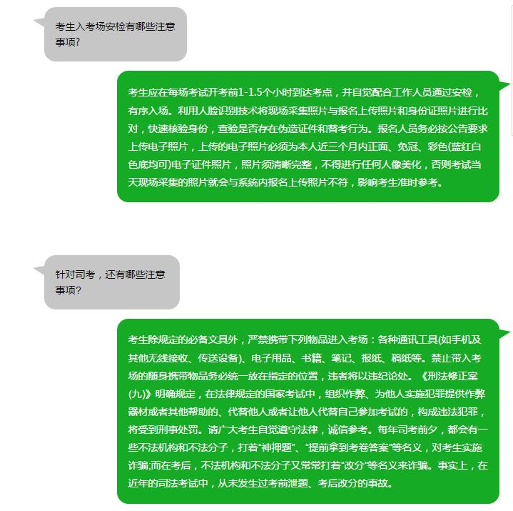 报名网上司考怎么报名_司考网上报名_网上司法考试