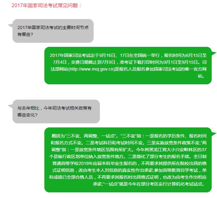 报名网上司考怎么报名_司考网上报名_网上司法考试