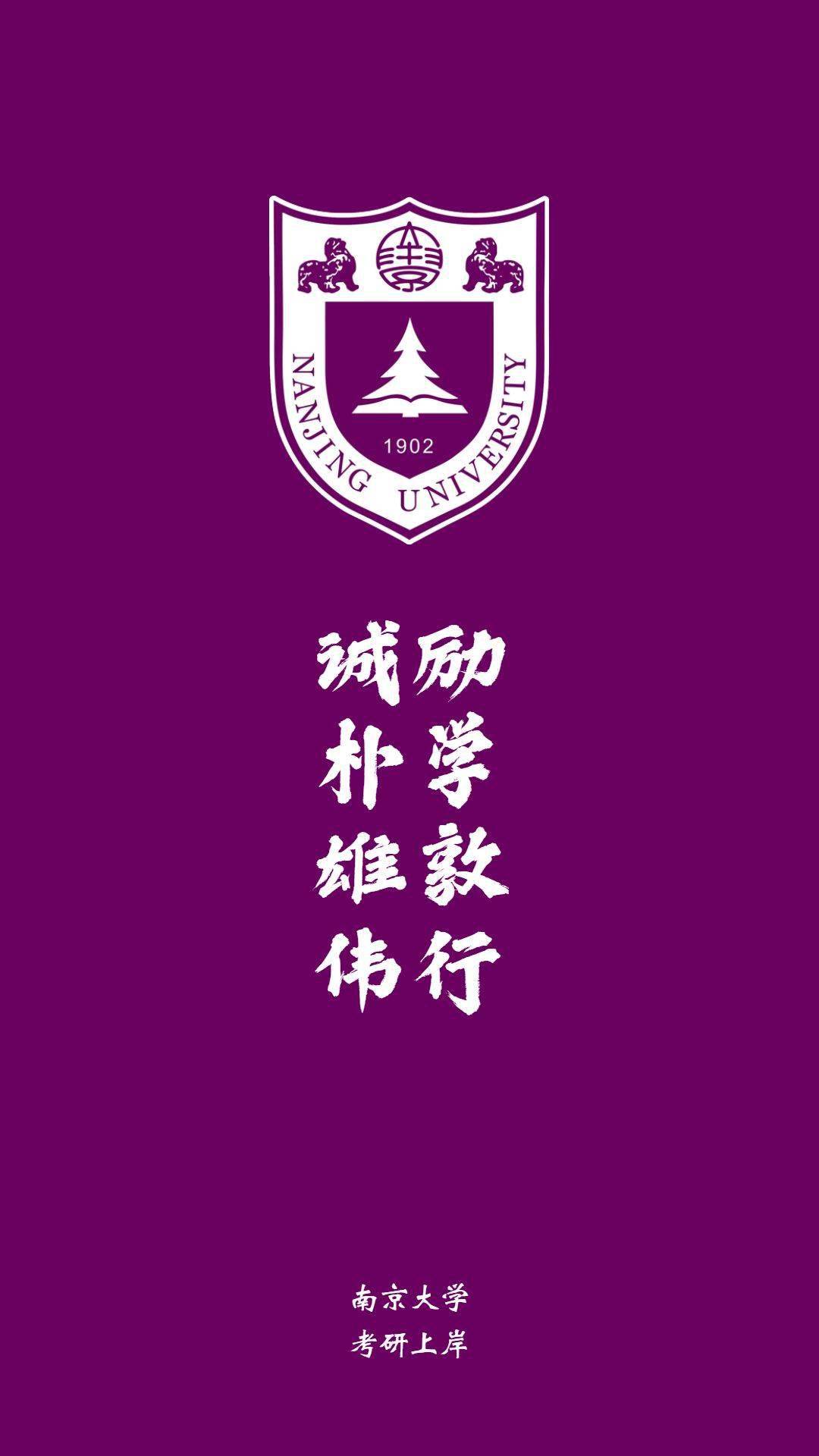 湖北的大学本科排名_湖北一本大学排名_湖北本科以上大学排名