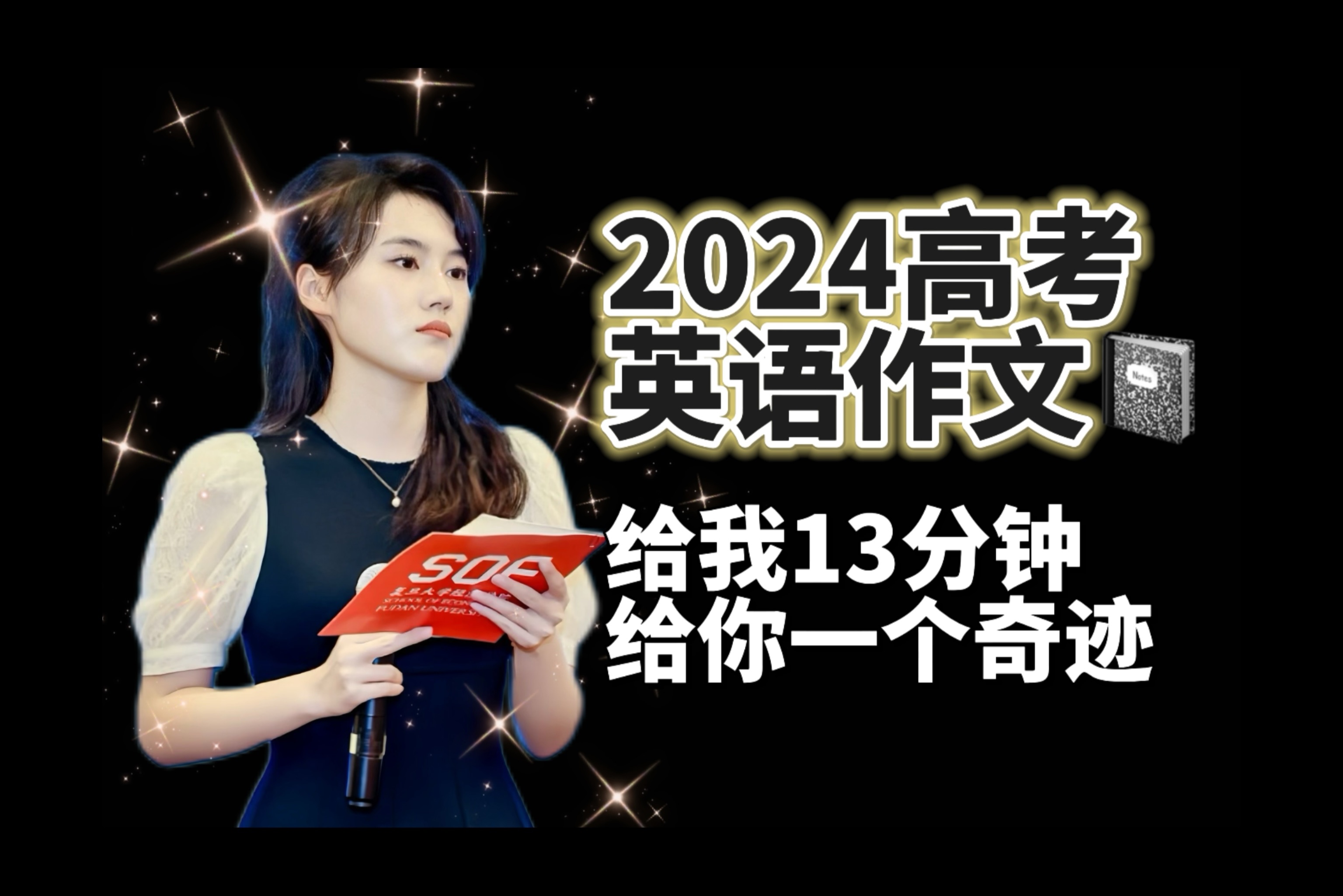 2024陕西高考作文_高考陕西作文2021题目_2024年高考陕西作文