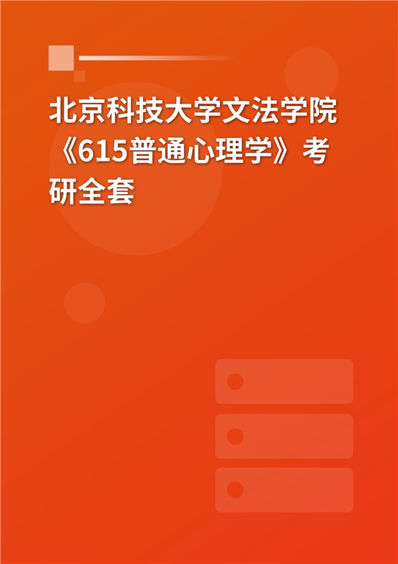 北京的大学专科录取分数_北京专科录取分数线2021_2023年北京科技大学专科录取分数线