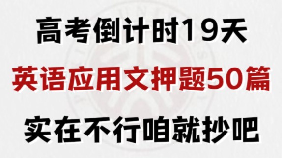 2821浙江高考作文_2024年浙江高考作文_浙江今年高考作文2021