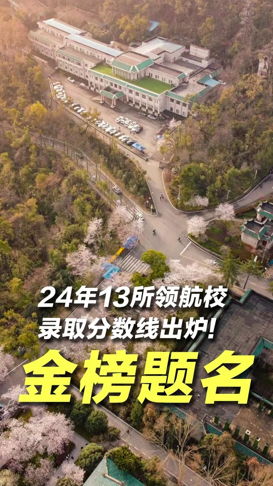 广州航海学院2021投档线_广州航海学院航海技术分数线_2024年广州航海学院分数线