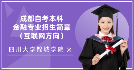 成都大学分数线_成都所有大学的分数线_成都各大大学分数线