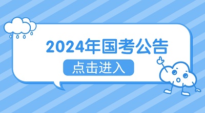 报名时间即将截止_2024年国二报名时间_报名时间2021具体时间