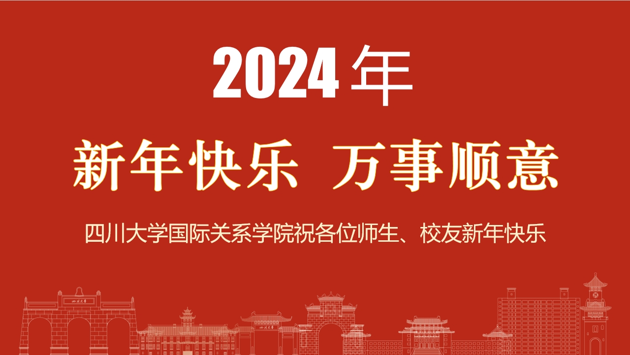 考国际关系学院分数线_国际关系专业分数线_2024年国际关系学院录取分数线