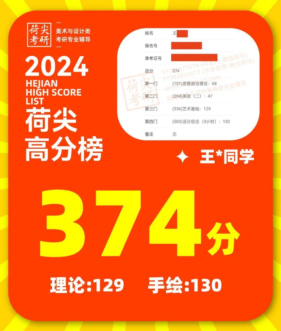 2022考研初试成绩时间_2024年考研初试成绩公布的时间_考研初试成绩公布日期