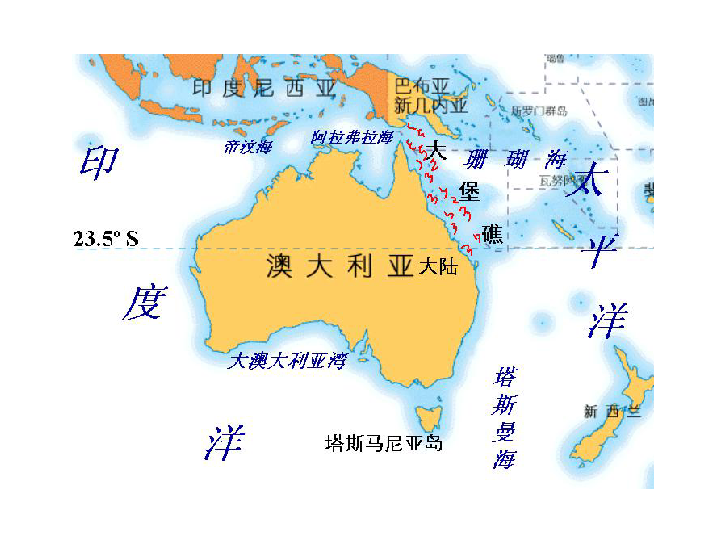 地球上最小大陆是_地球上最小的大陆是_地球上面积较小的陆地