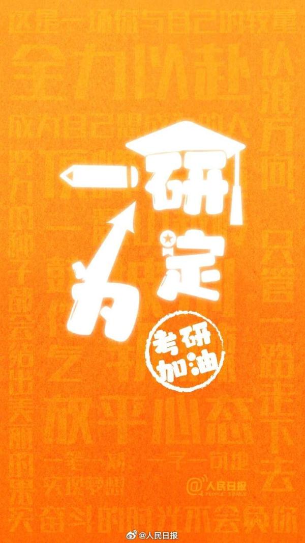 2024年考研共济网_2021年交房2024年拿证_2024年是什么年