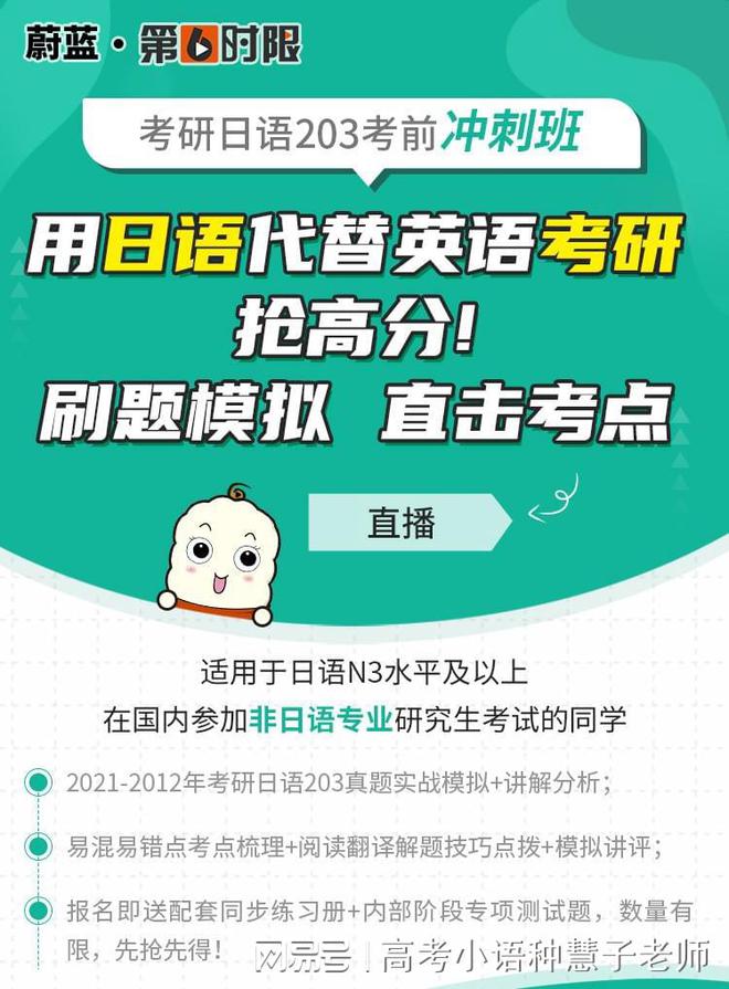 今年考研什么时候出国家线_研究生出国家线时间_2024年考研国家线什么时候出