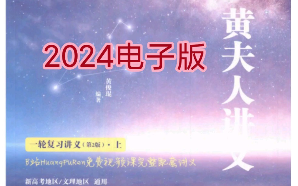 高三省联考目的和意义_高三省联考成绩怎么查_九省联考2024高三