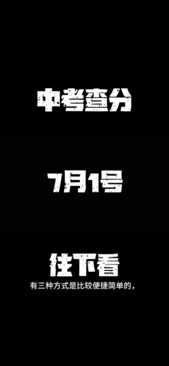 江西高考查分时间公布_江西高考查分时间_2023年江西高考查分时间